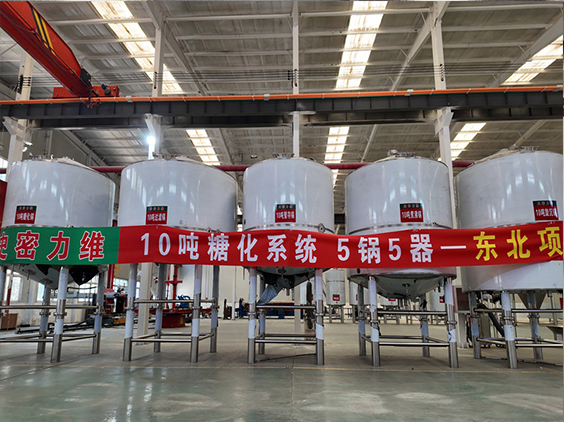 蓝山精酿啤酒设备厂—5吨五锅五器糖化系统—四川项目
