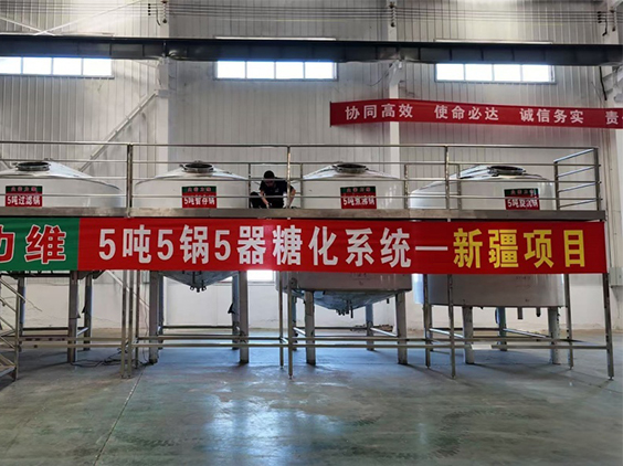 蓝山精酿啤酒设备厂—5吨精酿啤酒设备—新疆项目